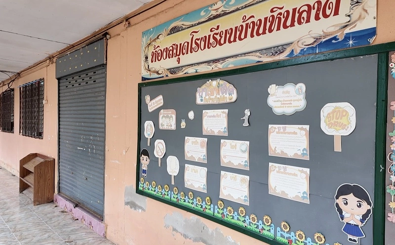 泰國邊境的班欣拉特小學教室門窗緊閉