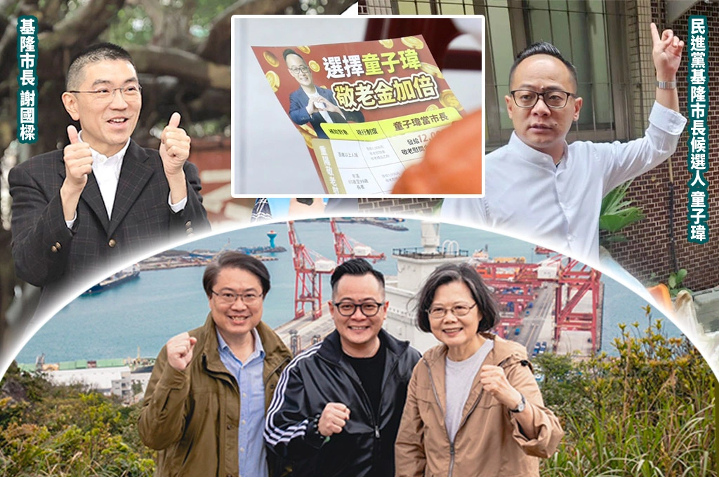 《放.內幕/獨家》精準施政VS空中樓閣！童子瑋抓基隆市民「痛點」對症下藥、敬老金加倍「謝國樑又跟進」...輔選人士有信心：很快黃金交叉