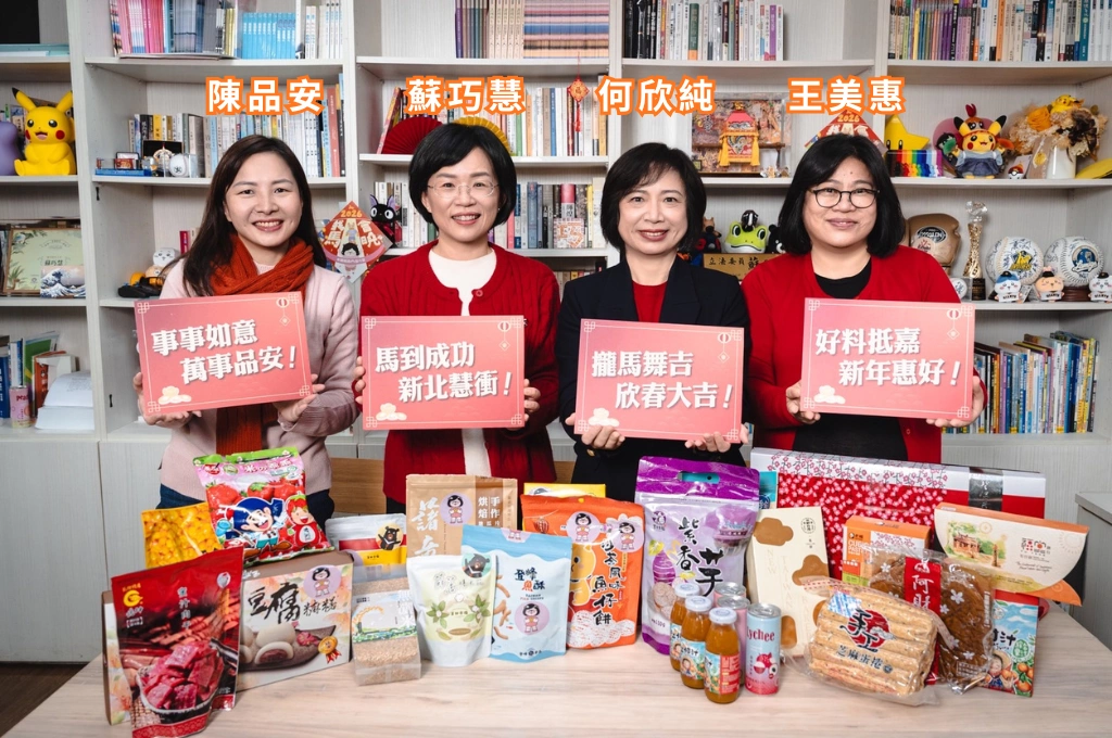  真的太認真！蘇巧慧年節空陸戰齊發、天天有影片　合體「綠營四女」何欣純、陳品安、王美惠　女力連線推廣家鄉伴手禮