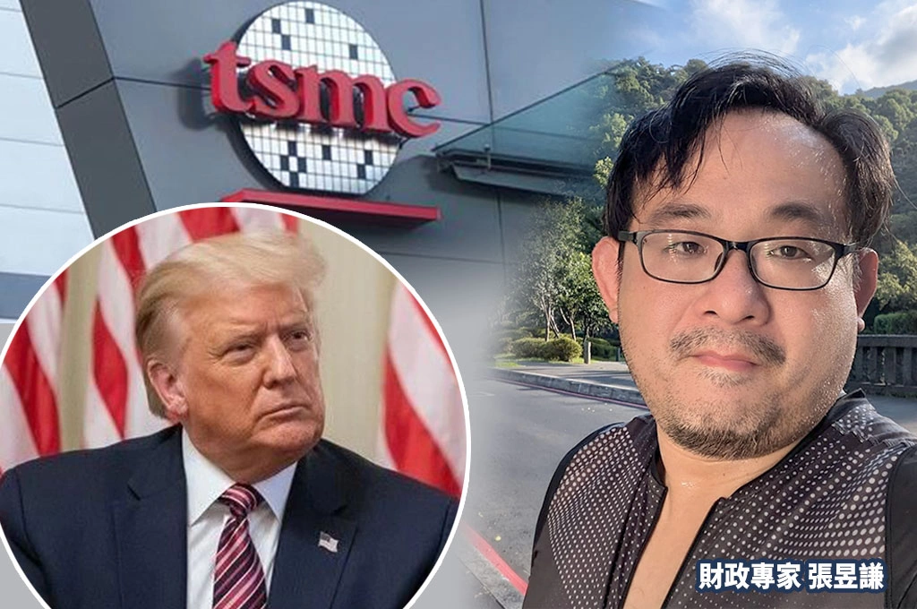 美國「補助換入股台積電」吵得沸沸揚揚...張昱謙：美政府搞笑、《聯合報》恐慌更好笑！指川普「不要經營權」只是不想輸拜登...分析「可當談判籌碼」：共同成立基金持股、關稅降低！