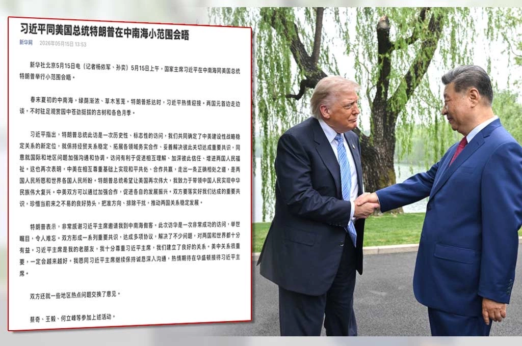中國官媒突然不談台灣了？　央視公開川習中南海會談全文「完全未提台灣」