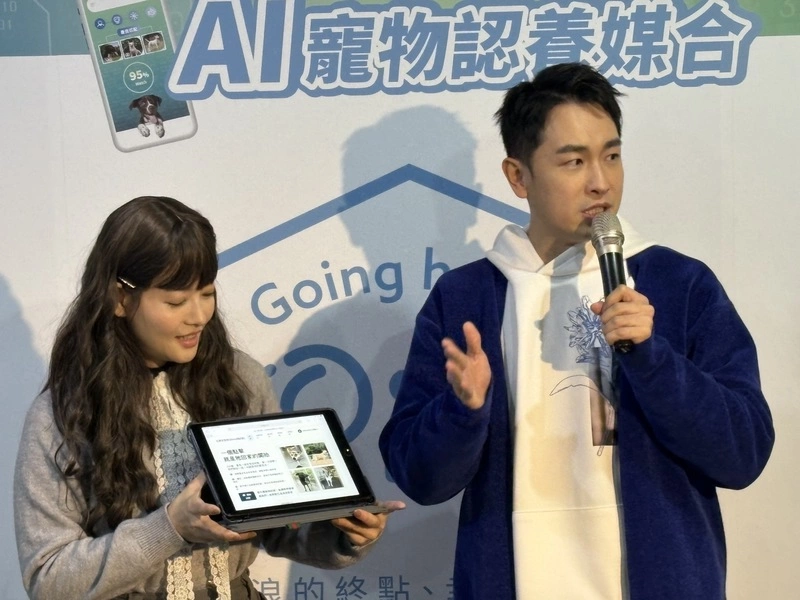 新北推AI寵物認養媒合系統　藝人示範操作