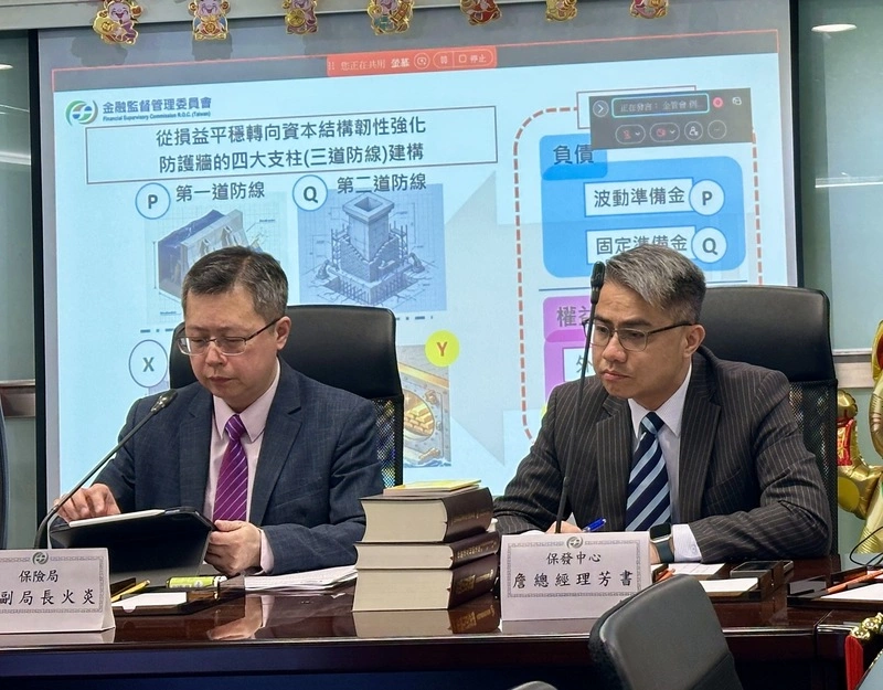 金管會修正外價金規範　設計4桶金助壽險厚實資本