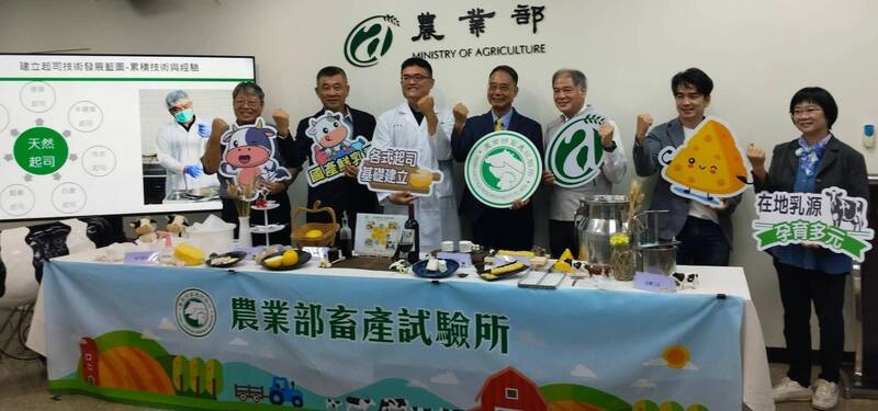 畜試所建立台灣起司技術  從四不像到成功技轉