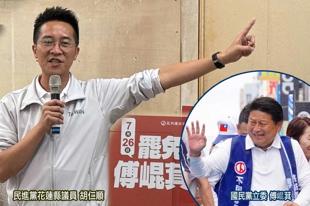 花蓮縣府遭指「捐款必須統一分配」變縣長政績！胡仁順：傅崐萁災民會議禁錄影、稱善款越多才好做事
