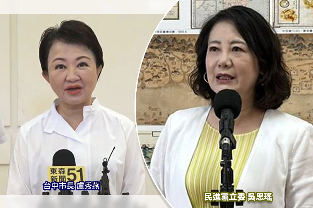 盧秀燕豪雨後出訪澳洲、自評「成果豐碩」...避談國民黨主席改選稱「眼下最重要是防颱」...吳思瑤：也許當安全不沾鍋是考量之一