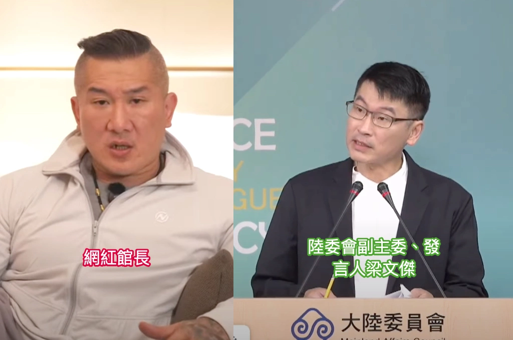 自抬身價被打臉！館長跳腳瞎稱「政府禁止我看中共九三閱兵」...陸委會冷回：民間人士不在規範內「不用覺得自己很重要」