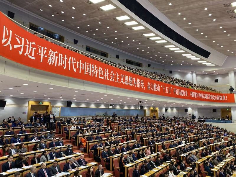 北京市第16屆人民代表大會第四次會議（2）