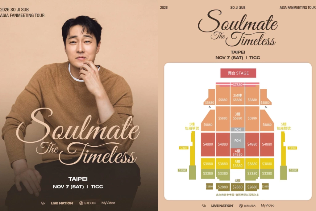 「金部長」要來了！蘇志燮11月登TICC舉辦《Soulmate The Timeless》粉絲見面會，票價、福利一次看
