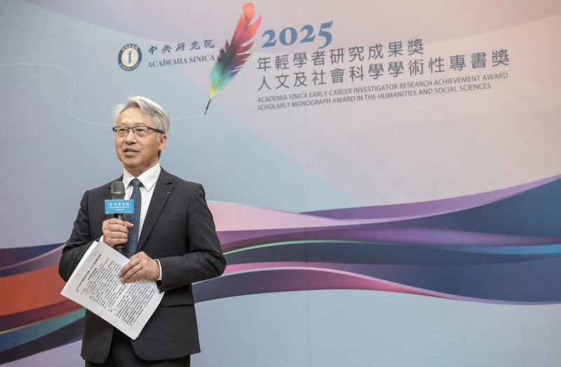 中研院年輕學者獎、專書獎頒獎　廖俊智致詞
