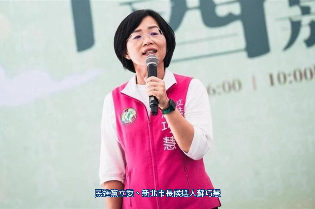 蔣萬安酸禁小紅書是反中反到變共產黨...蘇巧慧回擊「台灣是法治國家」:僅小紅書不配合打詐還「已讀不回」...政府應當有所作為!