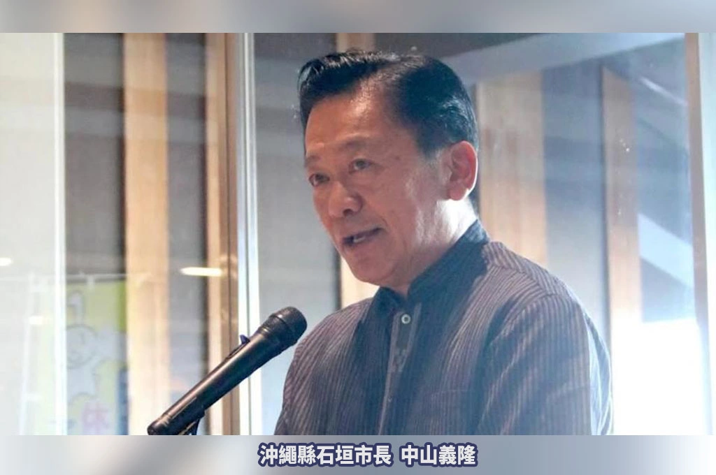 高市早苗拋「台灣有事」說中方跳腳！日石垣市長認同、重申：台灣是國家
