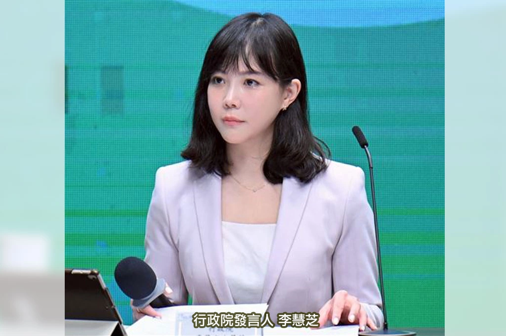 藍白不審預算通過卓揆譴責案！李慧芝指政院謹守本分「感到遺憾」：勿因政治算計耽誤國民利益