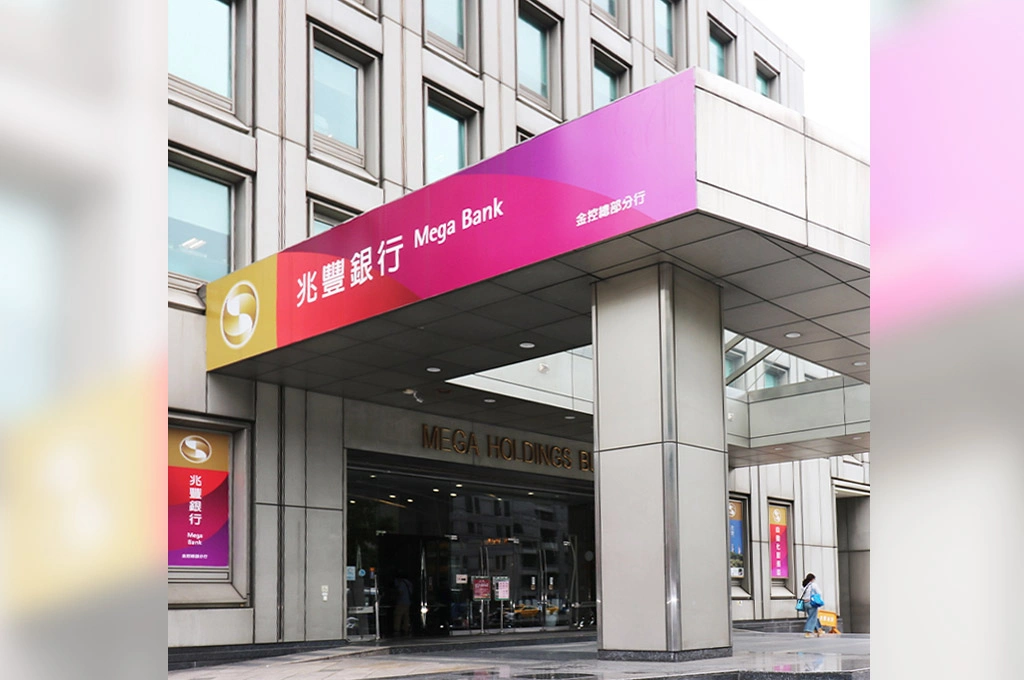 兆豐銀行蟬聯APLMA「台灣年度最佳聯貸銀行」，六年內四度獲獎展國際級聯貸實力