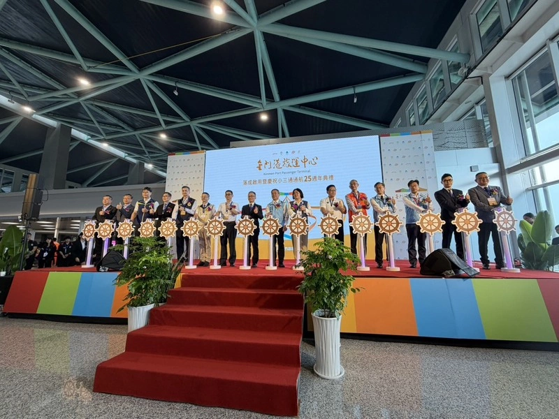金門港旅運中心啟用　航港局：持續推動智慧建設