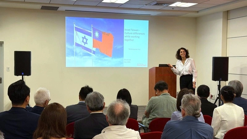 台以商會訪問以色列