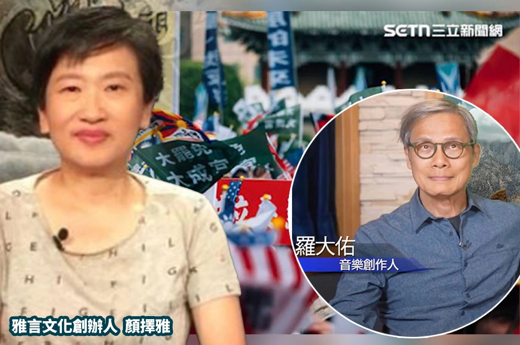 羅大佑稱「罷免是賴皮」惹議...顏擇雅反諷2大「賴皮事蹟」：向銀行借錢不還、法院查封