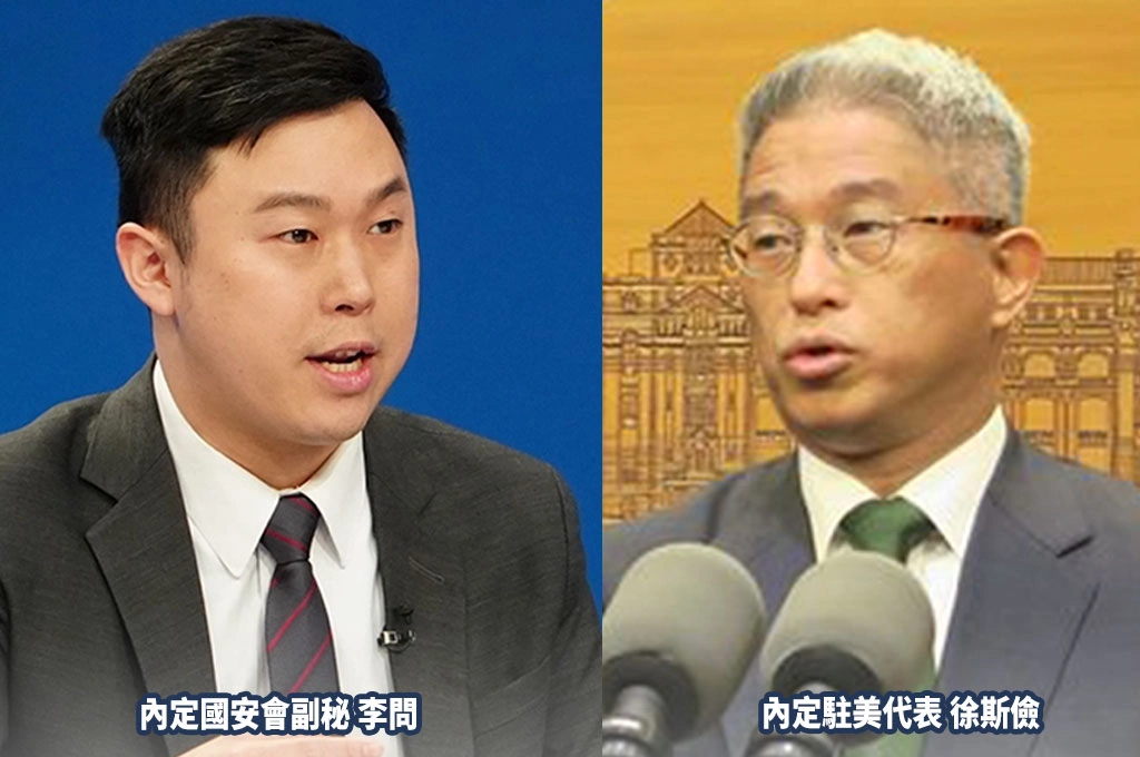 823前總統府人事風吹!傳徐斯儉接任駐美代表、總統府發言人李問轉任國安會副秘