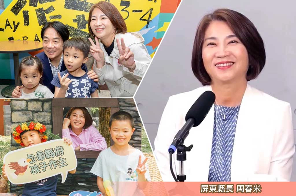 縣府變大型遊樂場！周春米打造「兒童首都」　賴清德笑喊：有人包圍周春米