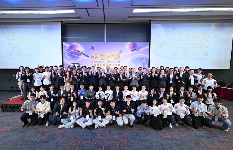 旺宏金矽獎AI作品參賽踴躍 教部次長勉連結國際