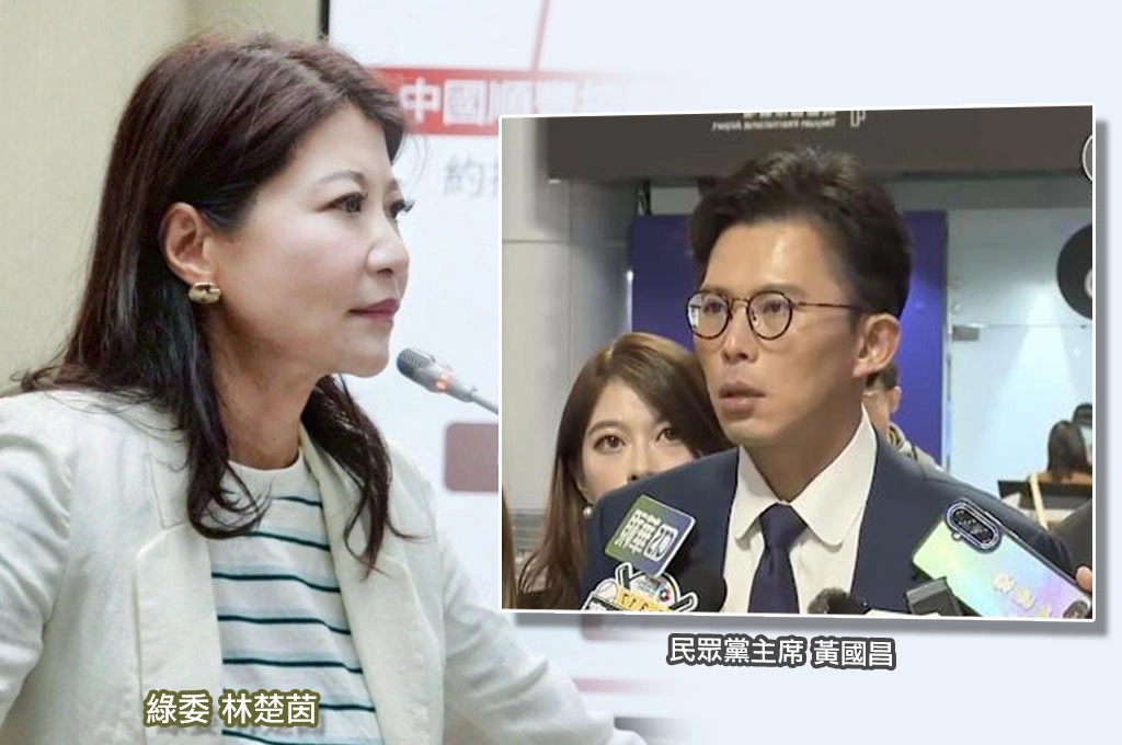 黃主席訪美還沒下飛機、外媒報「台美關稅降為15%」!林楚茵:不讓黃國昌割稻尾