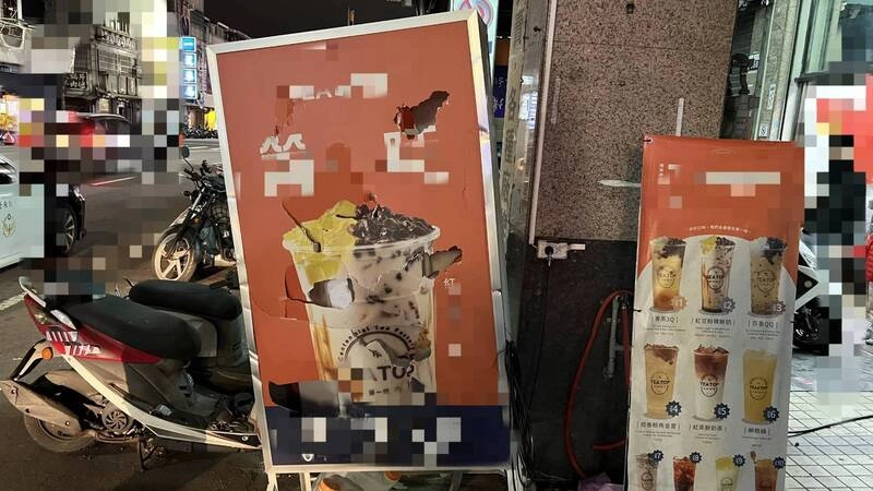 台中男子酒後持立牌砸飲料店