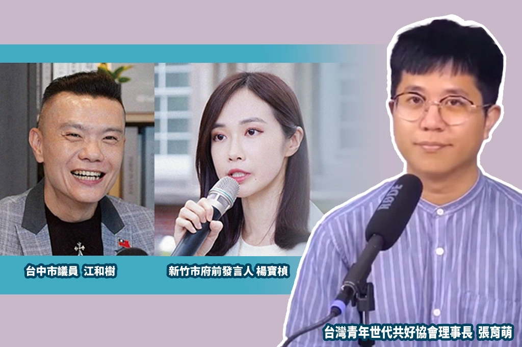 楊寶楨、江和樹組「復仇者聯盟」？！張育萌爆民眾黨內幕！酸：「一天不內鬥就渾身不自在！」