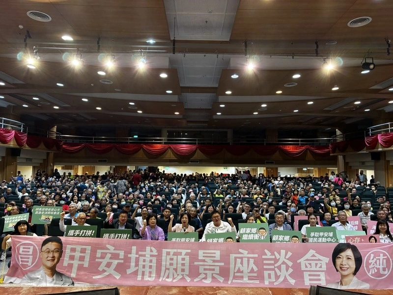 何欣純辦台中海線甲安埔座談會　蔡其昌合體力挺