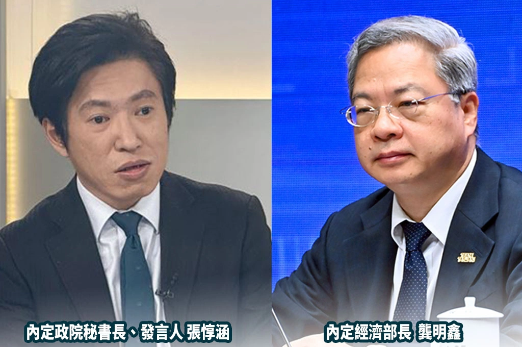 台美關稅談判中內閣異動！政院秘書長龔明鑫接任經濟部長、張惇涵轉任政院秘書長「提升對外攻防量能」