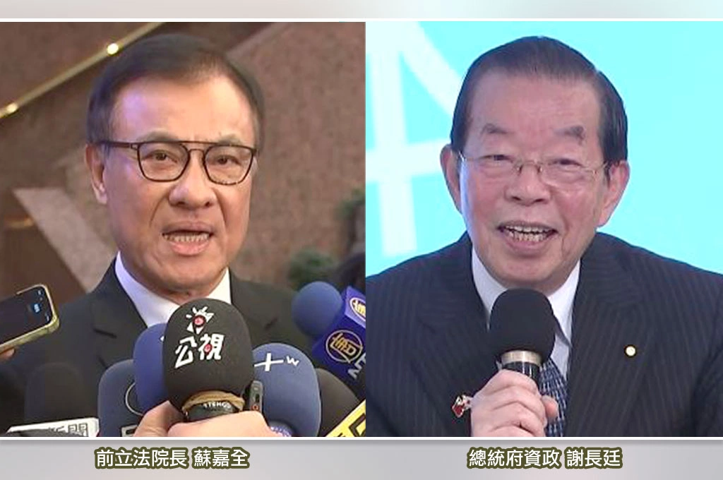海基會董事長人選確定?傳吳豊山職位由前立法院長蘇嘉全接棒...謝長廷接任台灣日本關係協會會長