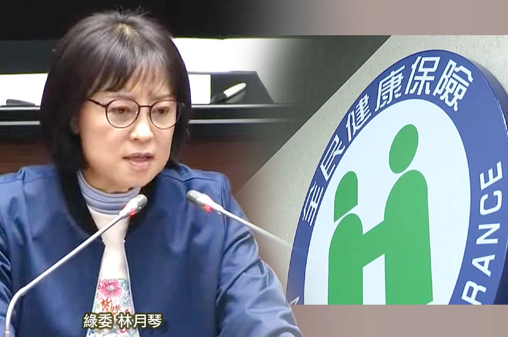 國民黨擬推「0到6歲免健保費」解決少子化？林月琴三點質疑「錢哪來」：這不是福利、是把帳單往後丟