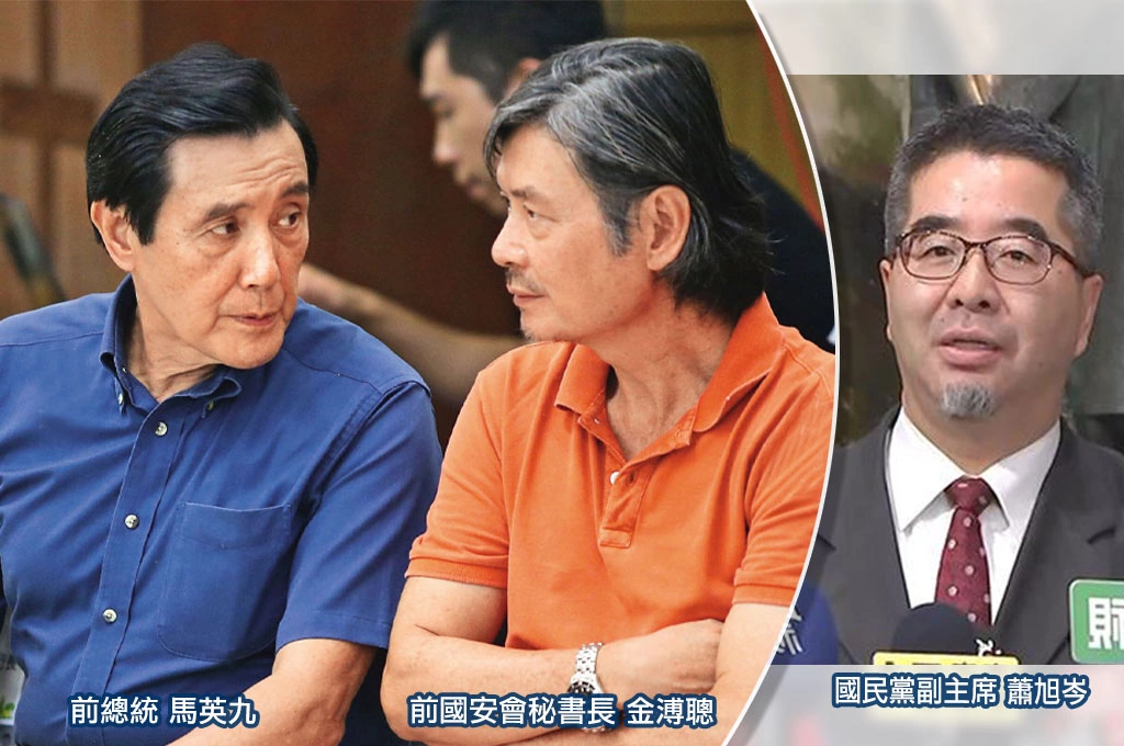 馬辦內鬥又有故事！週刊揭：馬英九親自下旨「有人做了不該做的事情」！金溥聰手握委任書逼宮蕭旭岑
