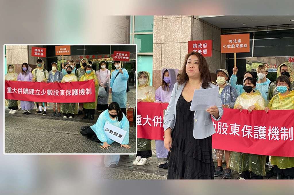 一紙同意書換走權益？元大投信少數股東赴金管會喊話：別讓併購成為弱肉強食
