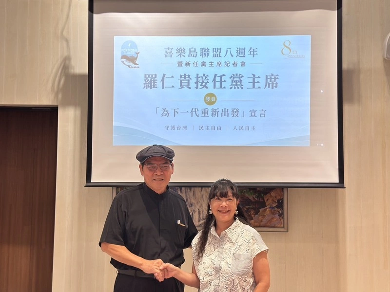 喜樂島聯盟8週年　羅仁貴：暫不參與縣市長選舉