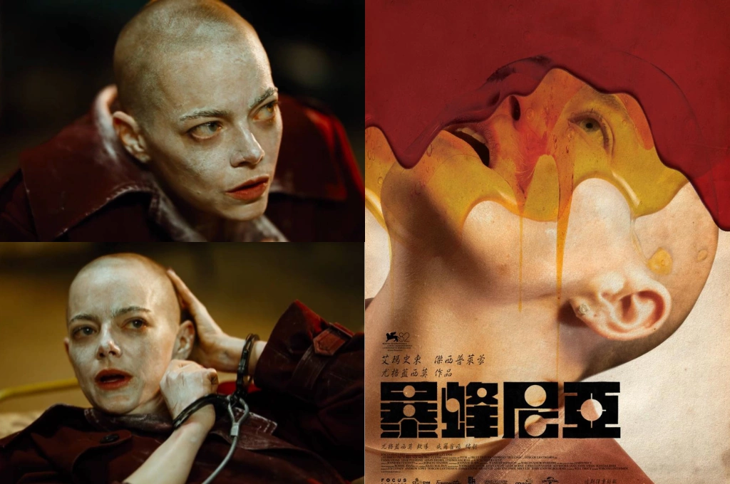 艾瑪史東為戲剃光頭淚崩！《暴蜂尼亞》化身神祕CEO遭陰謀論者綁架　荒誕劇情轟動威尼斯影展 全場掌聲6分鐘不斷 電影最新預告曝光