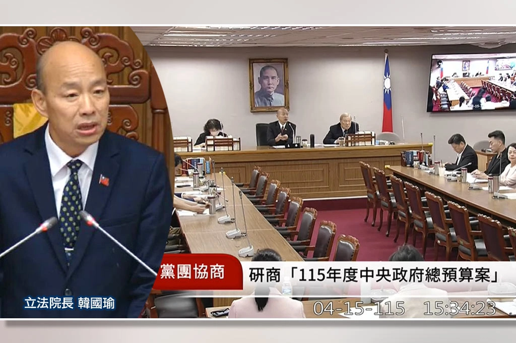 藍白不擋了、中央政府總預算案付委！21日將付委審查…先行動支的718億新興計畫不刪、不動