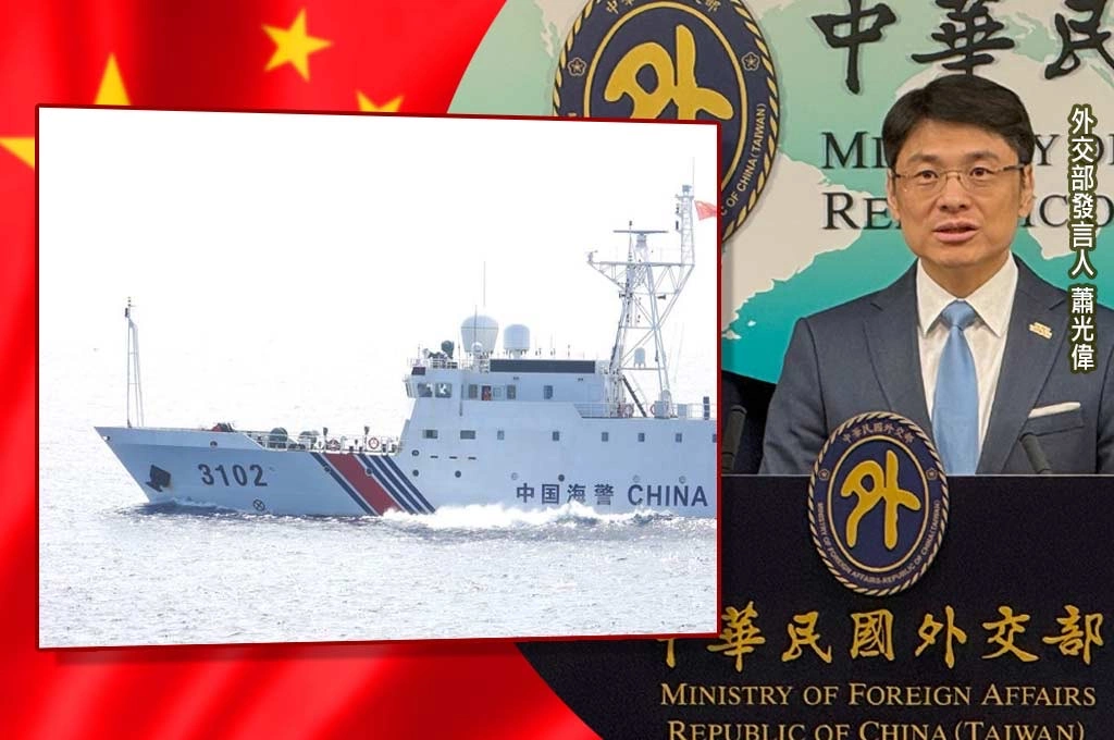 中國企圖將台灣東部海域執法常態化…外交部強烈譴責：絕不接受