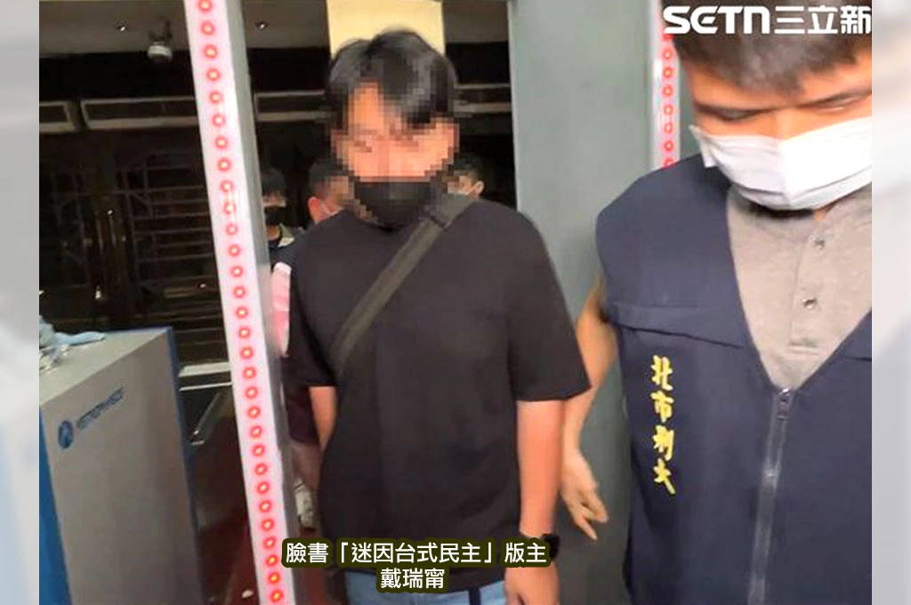 發「血漬」檢察官合成照涉恐嚇、違反個資法！戴姓版主遭聲押禁見...台中情侶檔後製「命債，命還」也遭警逮捕！
