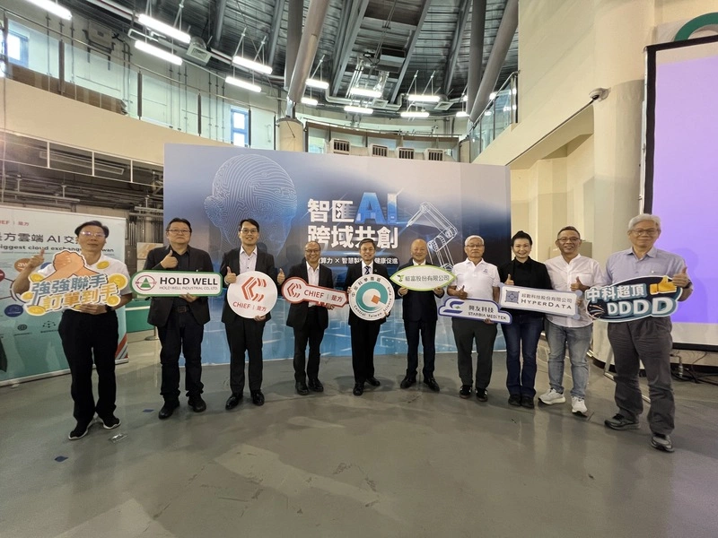 中科攜手5廠商展現AI跨域應用實力  打造產業新動能