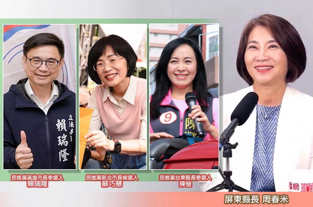 周春米談民進黨2026布局：年輕化、專業化成主軸　點名蘇巧慧、陳瑩、賴瑞隆