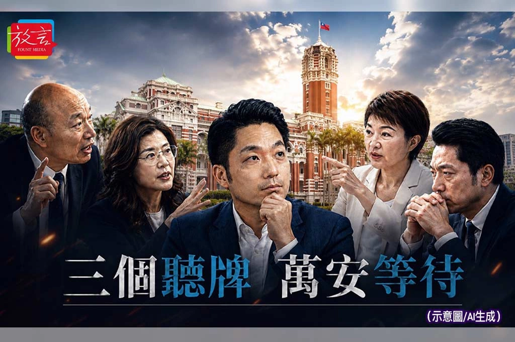 【瑞不可擋】三個聽牌萬安等待