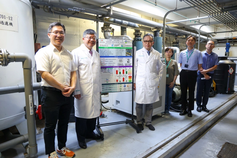 淨零碳排　輔大醫院打造低碳智慧化污水處理場域