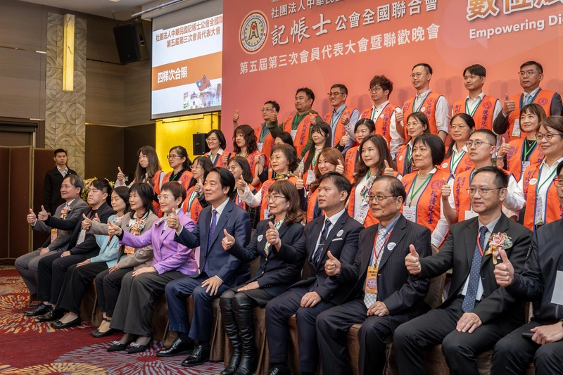 總統出席記帳士會員大會　肯定守護國家財政秩序