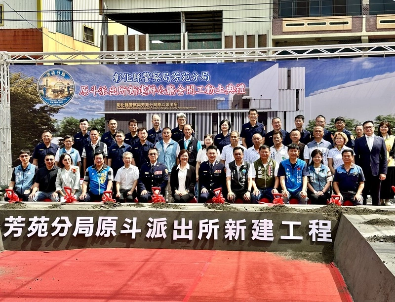 王惠美：歡迎台積電到中科二林設廠　縣府全力協助