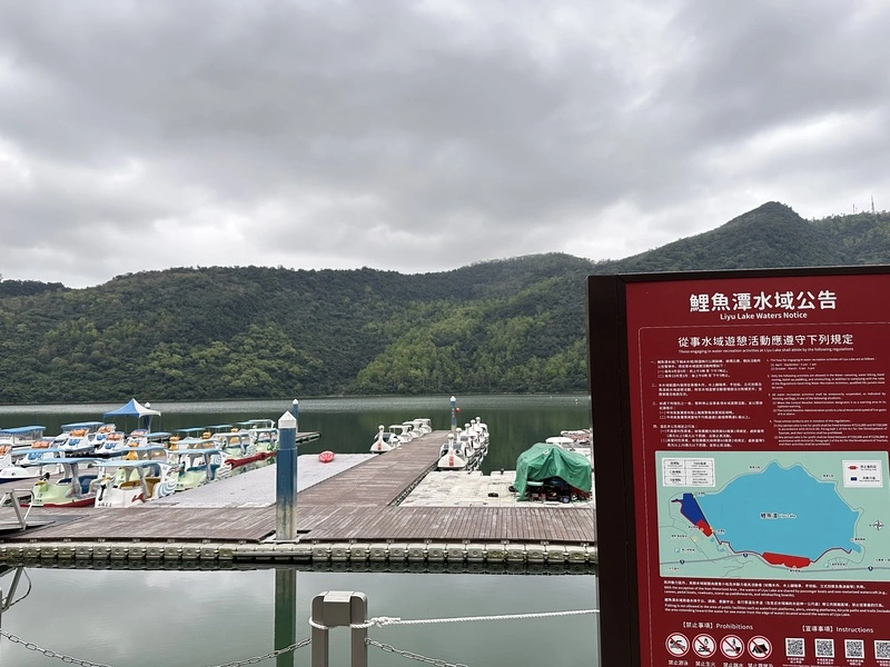 鯉魚潭翻船溺斃案業者遭暫停業　花縣府盼說明依據