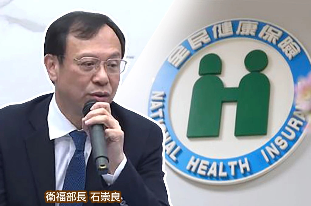 二代健保補充保費對「百萬存股族」開刀!政院高層「看報」才知補充保費改革方向?!輿論炸鍋「卓榮泰7小時急踩煞車」...網嗆:石崇良下台!