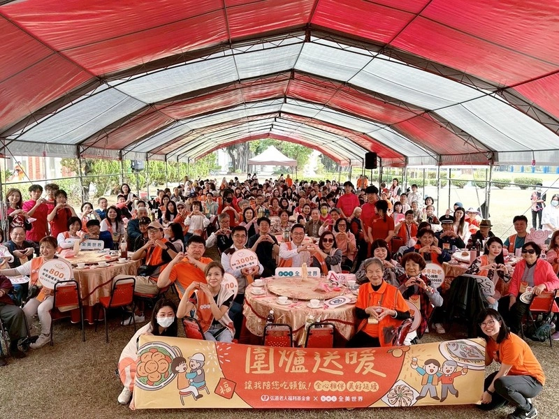 弘道基金會攜手企業　伴弱勢長輩圍爐