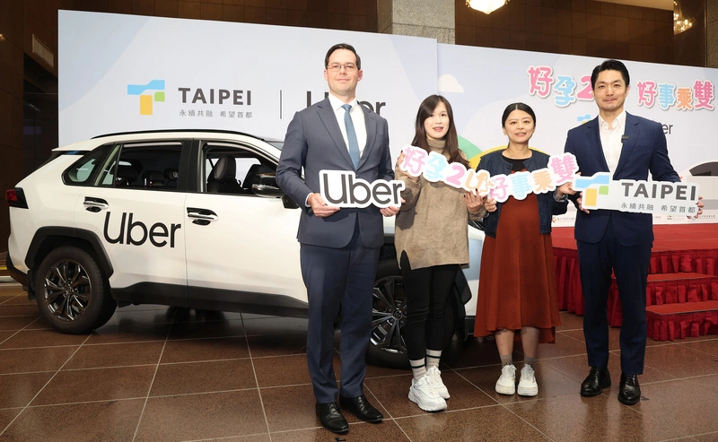 北市攜手Uber　好孕專車3/3起增至3萬輛