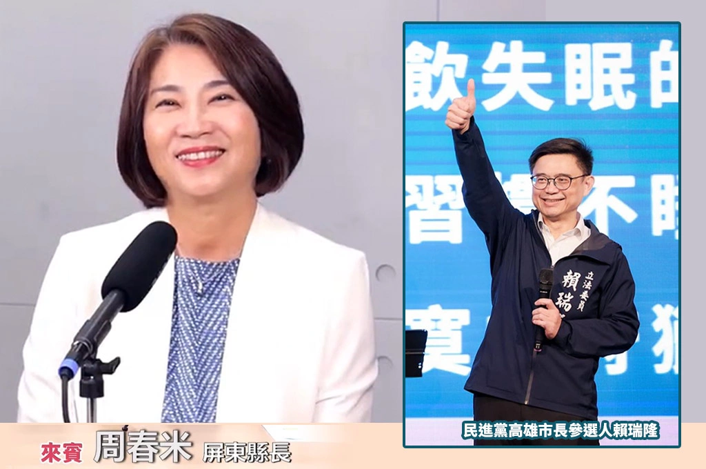 周春米力挺賴瑞隆接棒高雄 讚「能讓高雄繼續閃閃發亮」