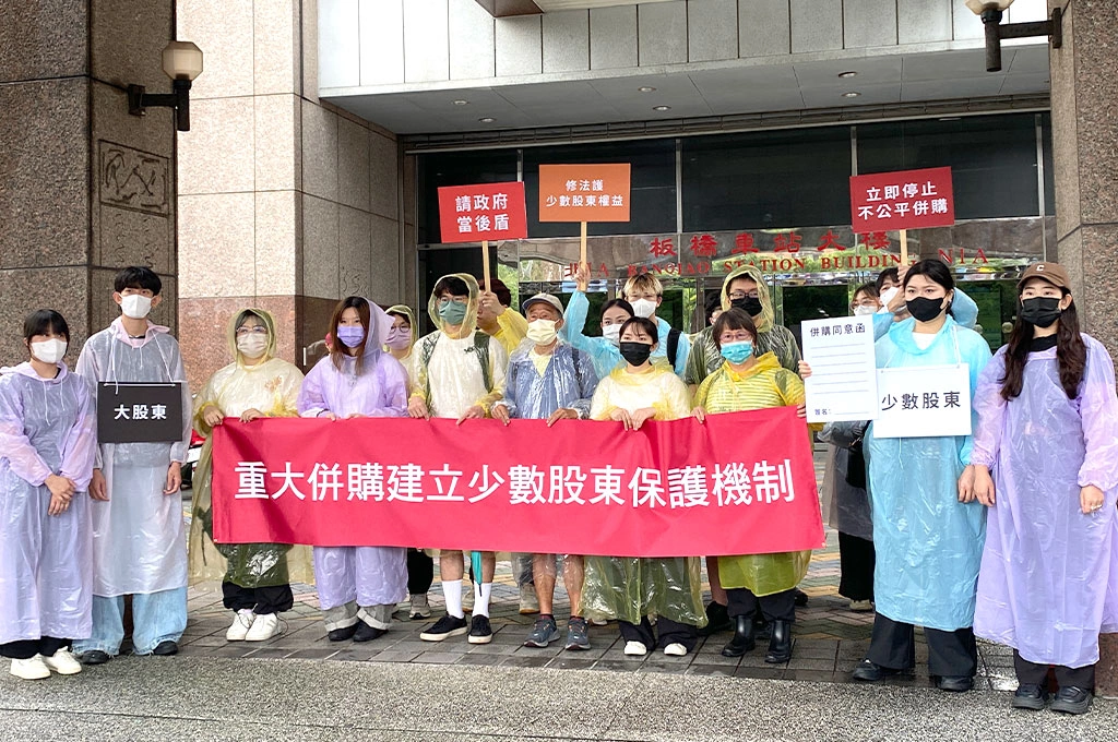 球員兼裁判？元大投信少數股東赴金管會抗議　質疑換股案低估價值、要求主管機關介入